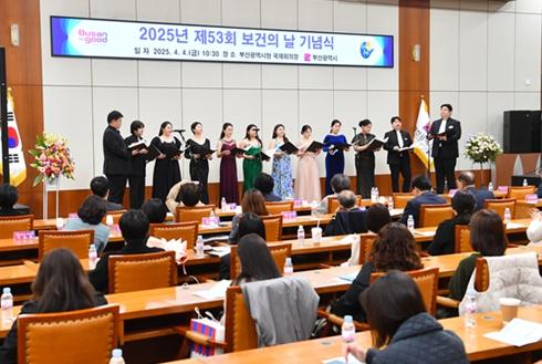 부산시, '제54회 보건의 날 기념식' 개최… 박형준 시장 “건강도시 부산 만들겠다”