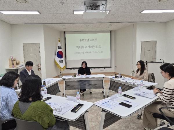 홍천군, 치매안심센터 사업관리 위원회 회의 개최