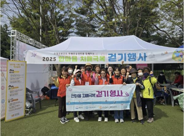 성남시 '한마음 치매 극복 걷기 행사' 지역별 3곳서 열어 기사 이미지