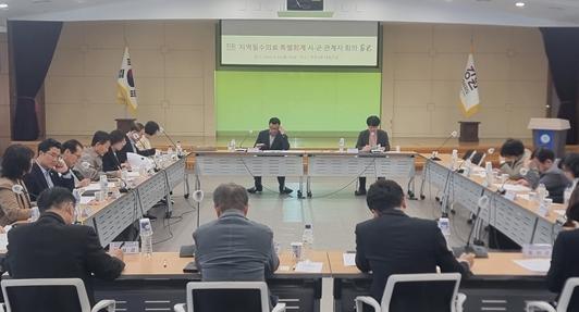 강원특별자치도, ‘지역필수의료 특별회계’ 확보 총력… 18개 시군 관계자 회의 개최 기사 이미지