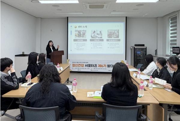 정읍시, 제6기 정신건강 홍보단서포터즈 출범…“시민 마음 온도 높인다”