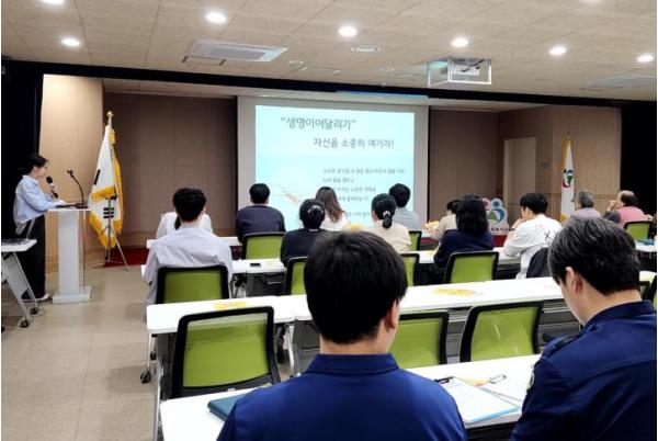 청양군, ‘생명지킴이’ 양성 본격 추진… 자살 예방 안전망 강화