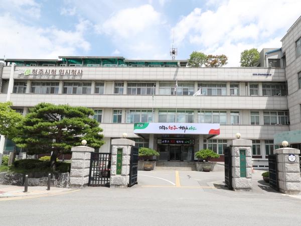 청주시, 건강수준 파악 위한 국민건강영양조사 실시