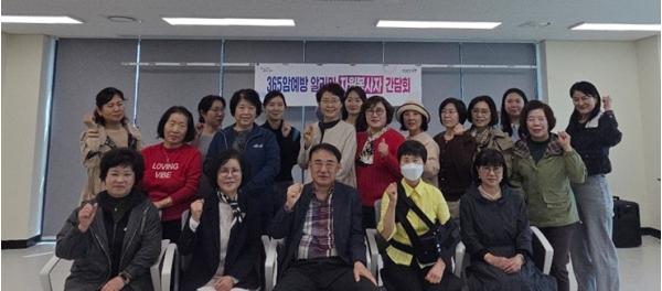포항시 북구보건소, 365 암예방 알리미 자원봉사자 간담회 개최