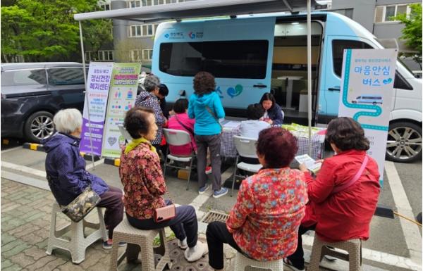 포항시 북구보건소, 마음안심버스 운영 통해 정신건강 사각지대 해소