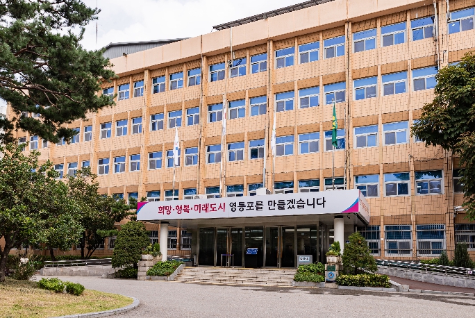 '사고 부담 덜고 일상 지킨다' 영등포구,'‘장애청소년 상해보험' 보장 확대