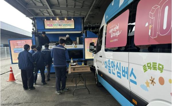 서산시, '마음봄 우수 사업장' 근로자 힐링 프로그램 운영