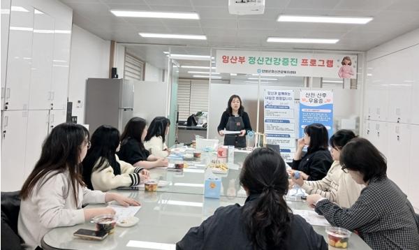 단양군, 임산부 '마음돌봄' 정신건강증진 프로그램 성료