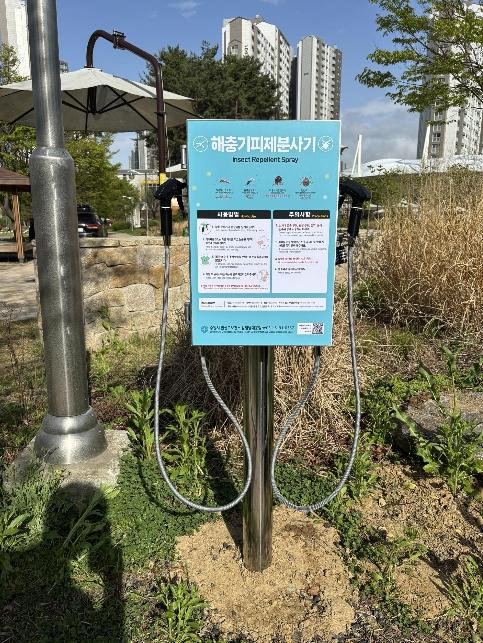 수원시 권선구보건소, 주요 공원·산책로 5개소에 해충기피제 분사기 확대 설치