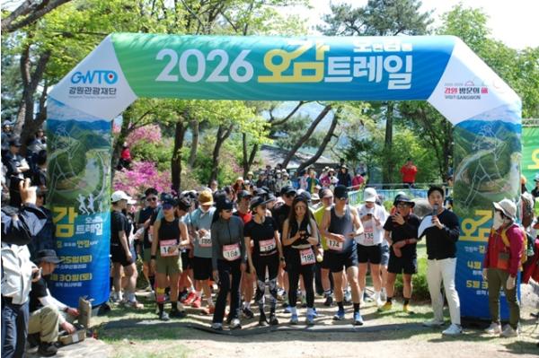 강원도, 1,500명 몰린 ‘오감트레일’원주 스무산둘레길 뜨겁게 달궜다