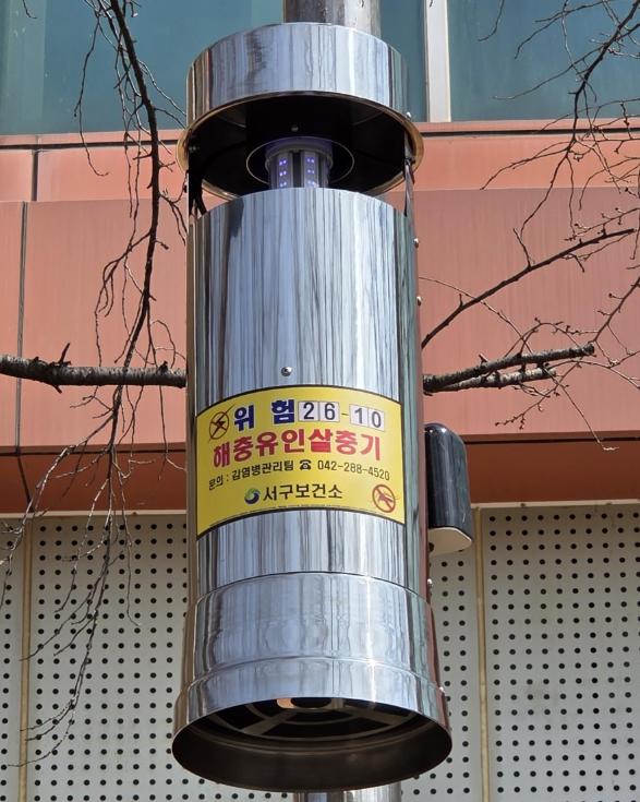 “모기 막아라”… 대전 서구, 여름철 대비 포충기·기피제 분사기 확충