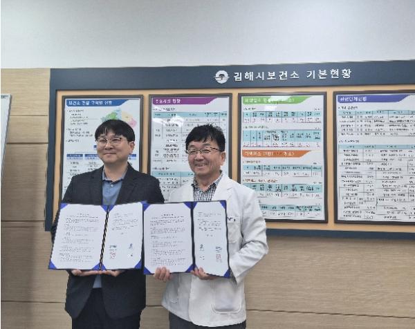 김해시보건소-가야대학교RISE사업단, 업무협약 체결 기사 이미지