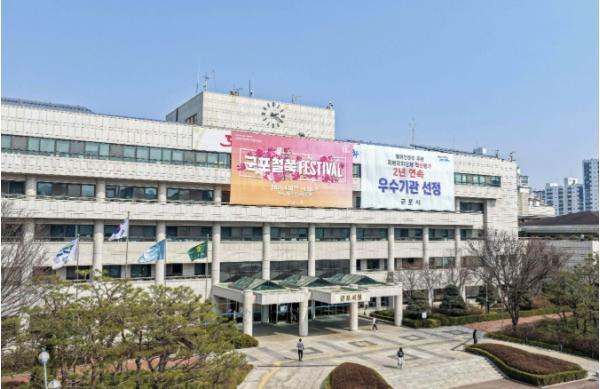 군포시, 청소년대상 HPV(사람유두종바이러스) 무료접종 시작