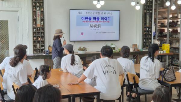 대덕문화관광재단, 대청호 품은 ‘대덕 팜스테이’ 1회차 성료
