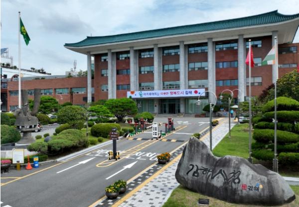 김해시, 하절기 비상방역체계 가동