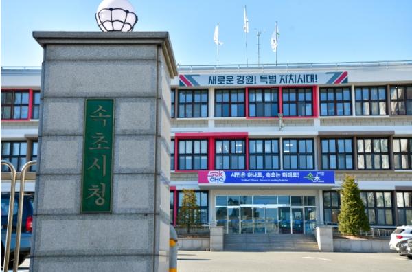 속초시, 동해안권 6개 시군과 ‘관광공동마케팅’ 본격 추진