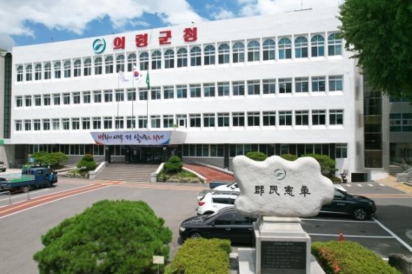 의령군, 5월 개인지방소득세 신고의 달…가산세 특례 종료