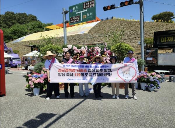 옥천군, 지용제서 심뇌혈관질환·여성폭력 예방 캠페인 펼쳐
