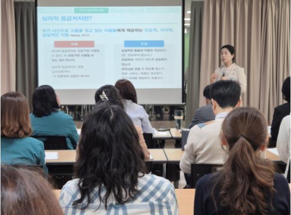 영동군 정신건강복지센터, 정신건강관련 종사자 역량강화 교육 추진