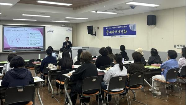 과천시 보건소, 시민 대상 '유방암 예방 교육' 성료