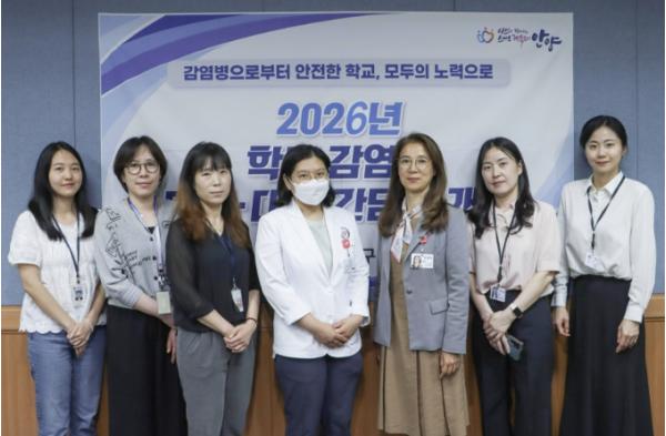안양시 동안구보건소, '학교 감염병 대비·대응 간담회' 개최