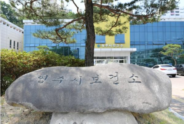 영주시, 식품안심업소에 전문 청소 서비스 지원