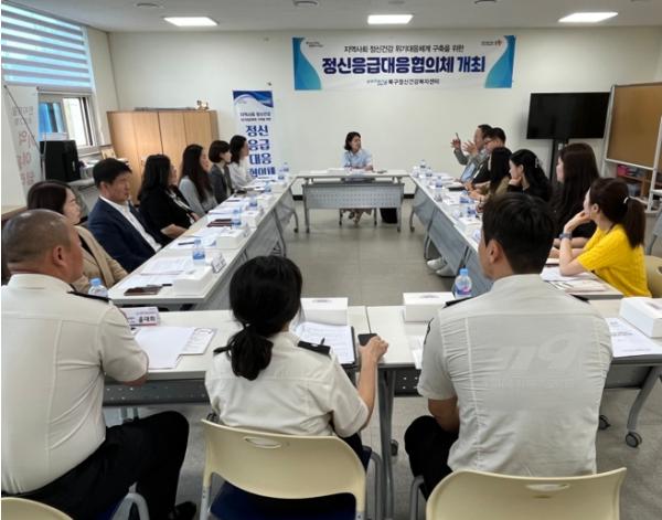 정신응급 골든타임 지킨다…포항시, 정신응급대응협의체 회의 개최