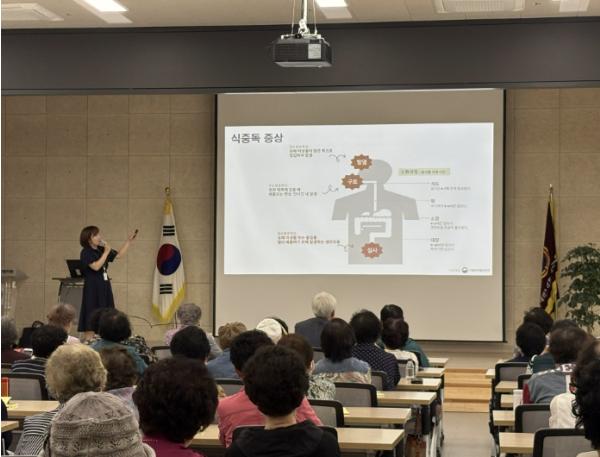 용인특례시 기흥구보건소, 노인 대상 감염병 예방 교육