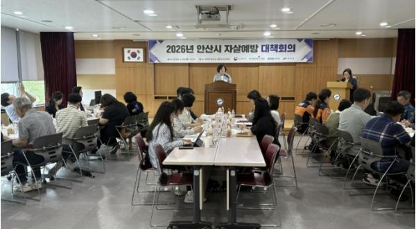 안산시, 자살 고위험군 조기 발굴 위해 관계기관 협력 강화