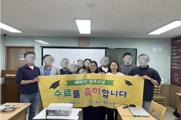 안산시중독관리통합지원센터, '16기 해피빈 절주교실' 수료식 개최