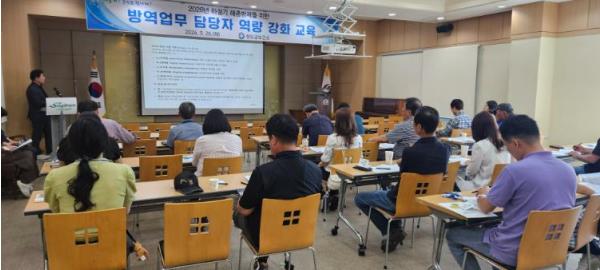 청도군, 하절기 해충방제를 위한 읍‧면 방역요원 역량강화 교육 및 방역장비 일제 점검