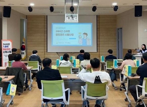 예산군보건소, '24시간 스마트 혈당관리 시범사업' 성과 확인