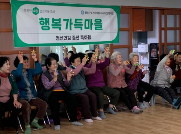 청양군, 복지부 ‘노쇠예방관리 시범사업’ 선정 