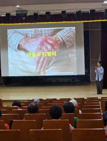금산군보건소·정신건강복지센터, 노인행복대학 어르신들 마음 건강 살펴