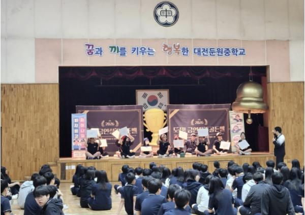 '전자담배도 위험'… 대전 서구, 학교 찾아가는 금연 교육