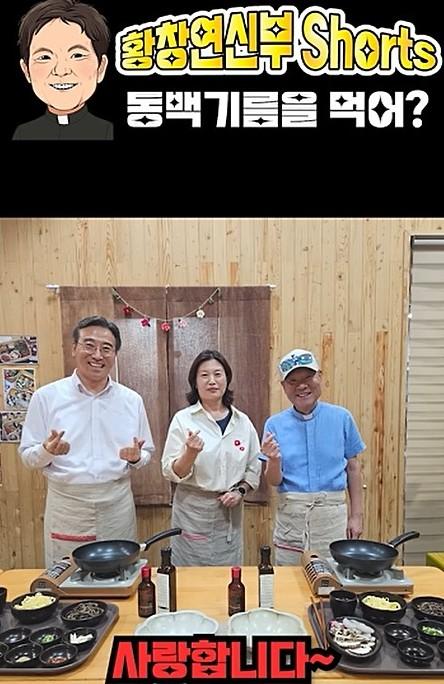 서귀포시, 제주 할망들이 빚은 건강한 한 방울 서귀포in정이 담아낸다