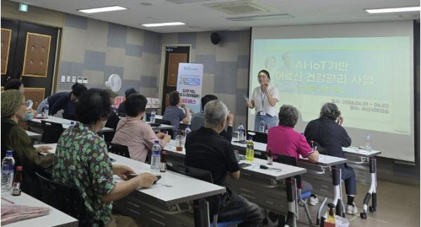서산시, 어르신 디지털 역량 강화 '맞춤형 ICT 교육' 추진