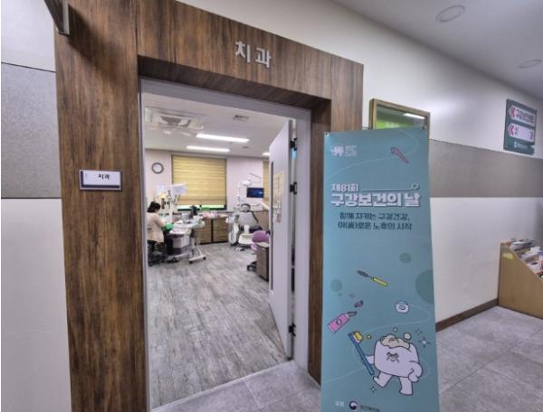 함안군보건소, 제81회 구강보건의 날 행사 실시