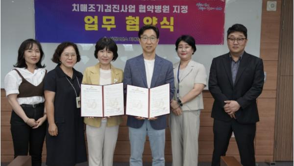 안산시 단원치매안심센터, 에이스병원과 치매조기검진 업무협약 체결