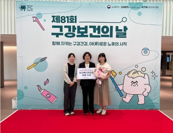 강릉시, 구강보건의 날 맞아 보건복지부 장관상 수상