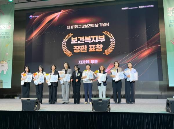 사천시보건소, 2026년 제81회 구강보건의 날 보건복지부장관 기관 표창 수상