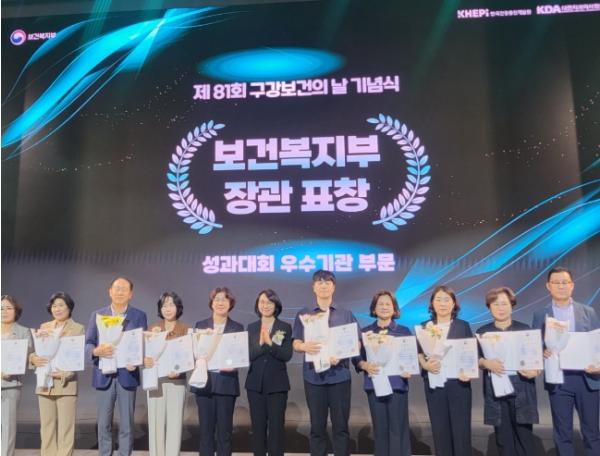 거제시보건소, 구강보건사업 보건복지부 우수기관 선정