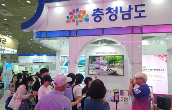 충남도 ‘서울국제관광전’서 충남관광 매력 알려