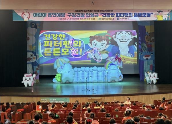 아산시보건소, 세계 금연의 날‧구강보건의 날 기념 어린이 인형극 성료