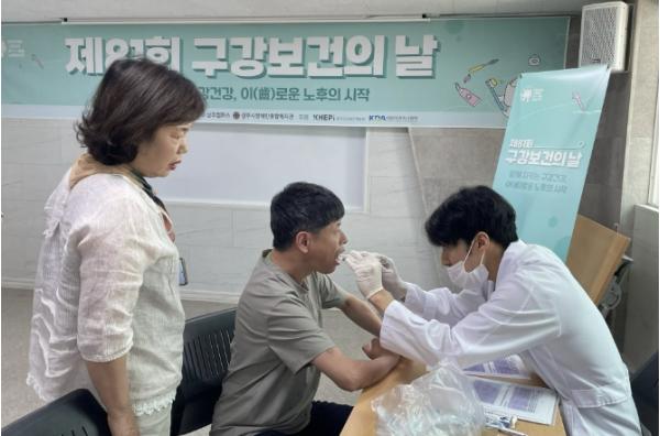 상주시, 제81회 구강보건의 날(6.9) 기념 행사 개최