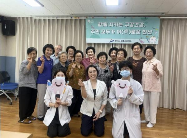 안산시 상록수보건소, 구강보건의 날 맞아 시민 참여 행사 운영