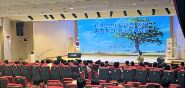 진도군보건소, 전 직원 대상 ‘정신건강 및 자살예방 교육’