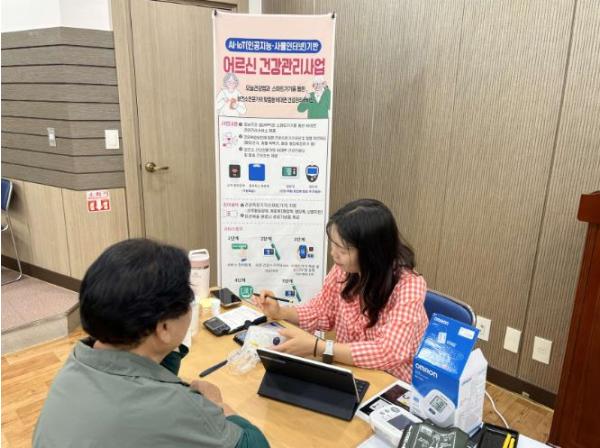서천군, AI·IoT 기반 어르신 건강관리사업 본격 추진