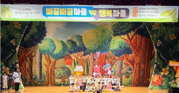 양산시 세계 금연의 날 맞아 아동·청소년 흡연 예방 캠페인