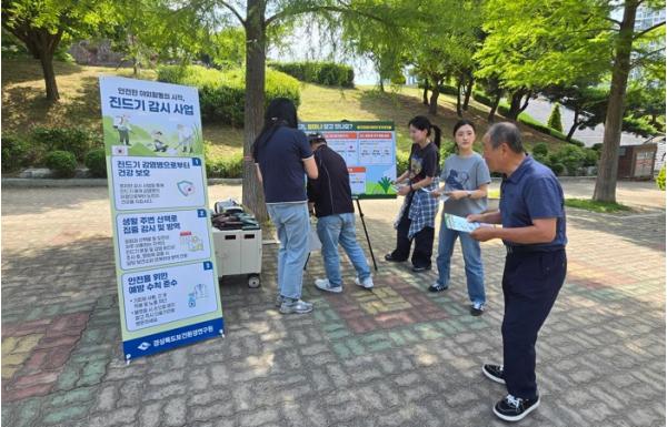 포항시, 경북보건환경연구원과 진드기매개감염병 홍보 캠페인 실시